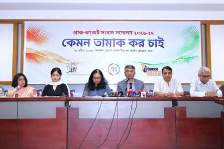 প্রজ্ঞা-আত্মা’র প্রাক বাজেট সংবাদ সম্মেলন - তামাক ব্যবহার কমাতে ও রাজস্ব বাড়াতে তিন