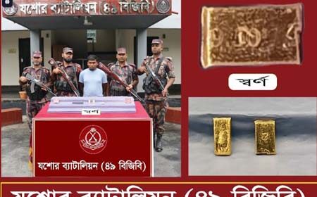 প্রোপেন রিফুয়েলিং স্টেশন