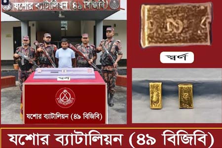 প্রোপেন রিফুয়েলিং স্টেশন