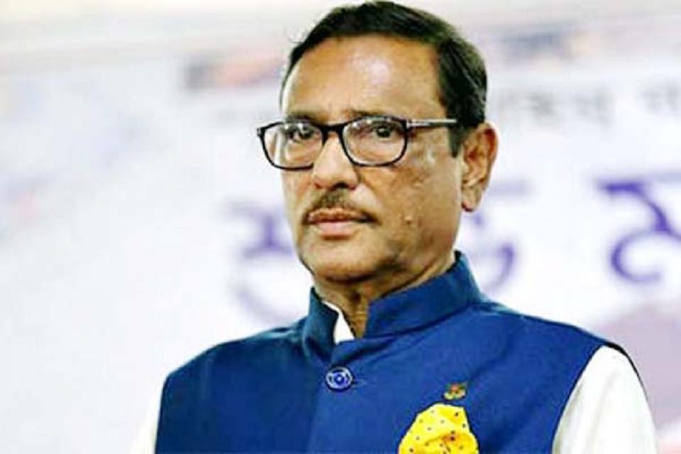 obaidul qader