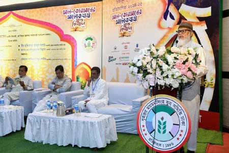 কোরআন নাজিল