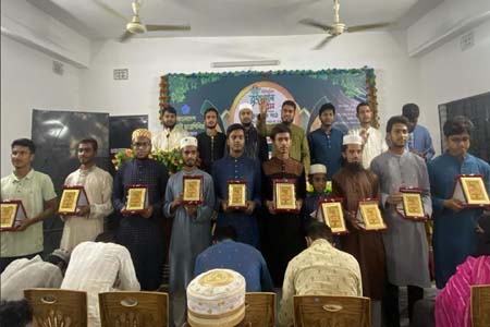 কুরআন পাঠ প্রতিযোগিতা