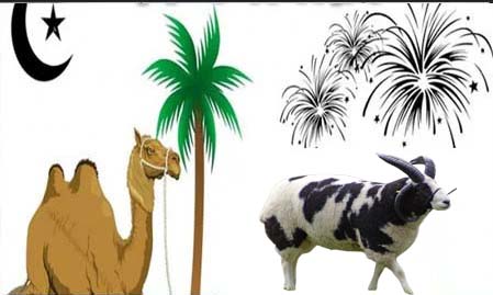 কুরবানীর পশু