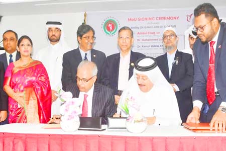 সমঝোতা চুক্তি