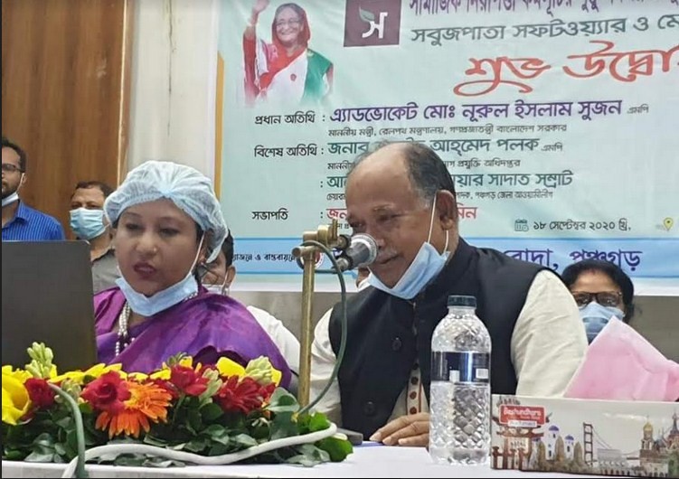 পঞ্চগড়ে সবুজপাতা মোবাইল এ্যাপস এর উদ্বোধন করলেন রেলপথ মন্ত্রী