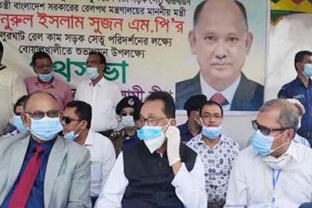 রেল ও সড়ক সেতু নির্মাণ