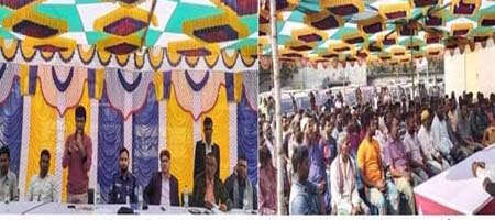 রাজারহাট