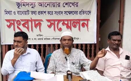 অত্যাচারে অতিষ্ঠ এলাকাবাসী