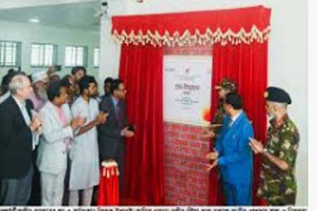 সেইফটি সম্মেলন