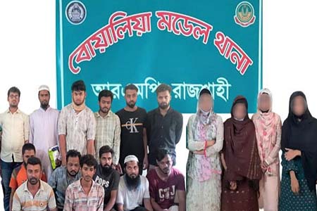 মোবাইল অ্যাপসের মাধ্যমে প্রতারকচক্রের নারী-সহ ১৭ সদস্য গ্রেফতার