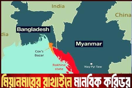 মানবিক করিডোর