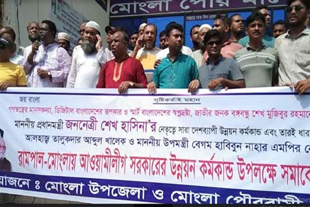 উপমন্ত্রী বেগম হাবিবুন নাহারকে পুনরায় আ.লীগে মনোনয়ন দেওয়ার দাবি
