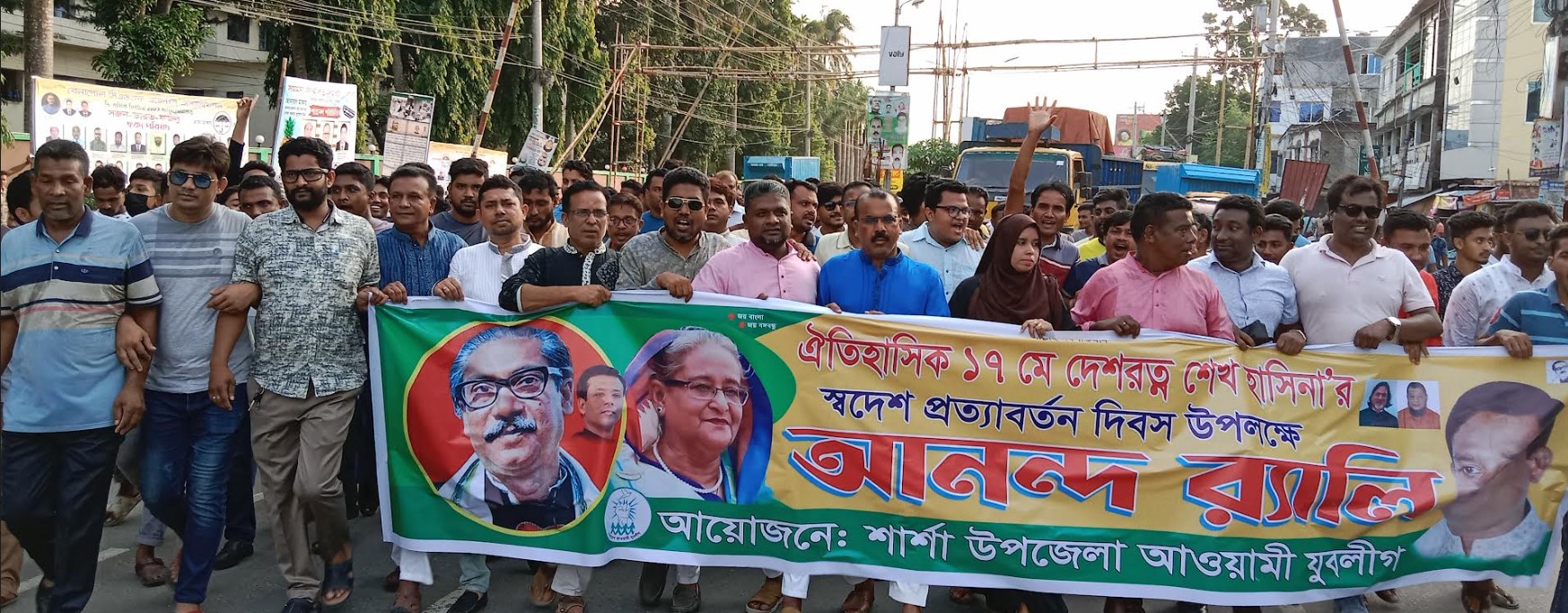 বেনাপোলে স্বদেশ প্রত্যাবর্তন দিবস উপলক্ষে আনন্দ র‌্যালি
