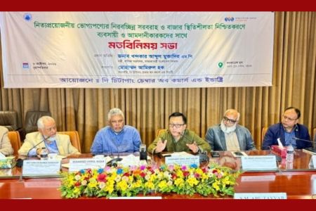 রমজানে নিত্যপণ্যের সরবরাহ ও যৌক্তিক মূল্য নিশ্চিতে কাজ করছে সরকার -বাণিজ্যমন্ত্রী