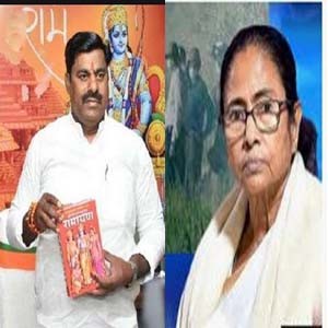 মমতা ব্যানার্জীকে রামায়ণ এবং ১ লক্ষ রামনামী পোস্টকার্ড প্রেরণ বিজেপি নেতাদের
