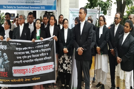 রংপুরে চার হত্যার বিচার বিভাগীয় তদন্তের দাবি সুপ্রীম কোর্টের আইনজীবীদের