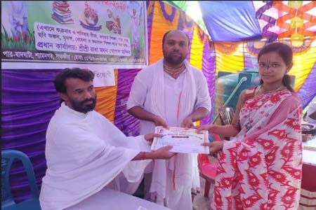 রতিকান্তদেব গুরুকুল