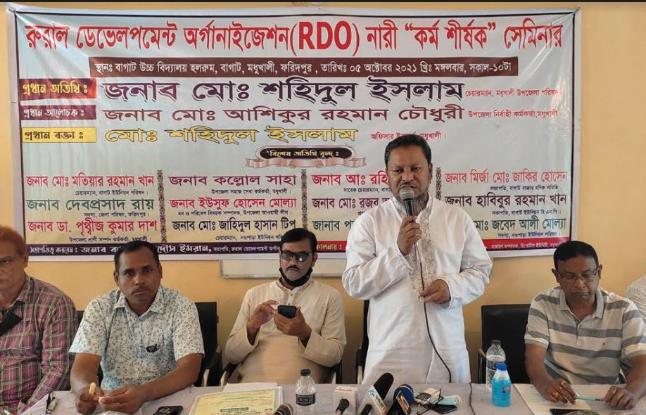 মধুখালীতে রুরাল ডেভেলপমেন্ট অর্গানাইজেশন এর নারী “কর্ম শীর্ষক” সেমিনার