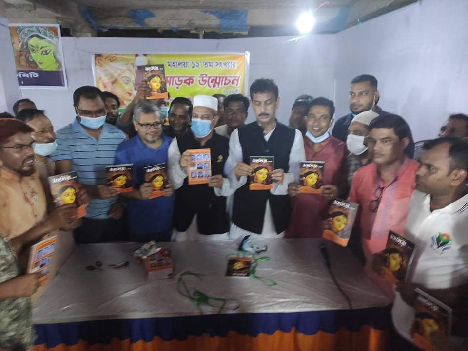 বাংলাদেশ একটি অসাম্প্রদায়িক দেশ
