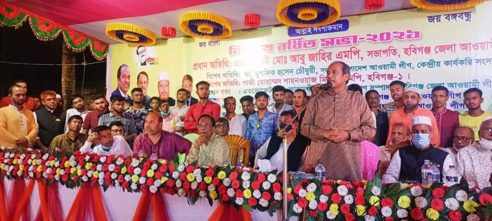 ইউপি নির্বাচনে আওয়ামীলীগ করে নৌকার বিপক্ষে প্রার্থী হলে ভবিষ্যতে মনোনয়নসহ পদ-পদবী দেয়া হবেনা