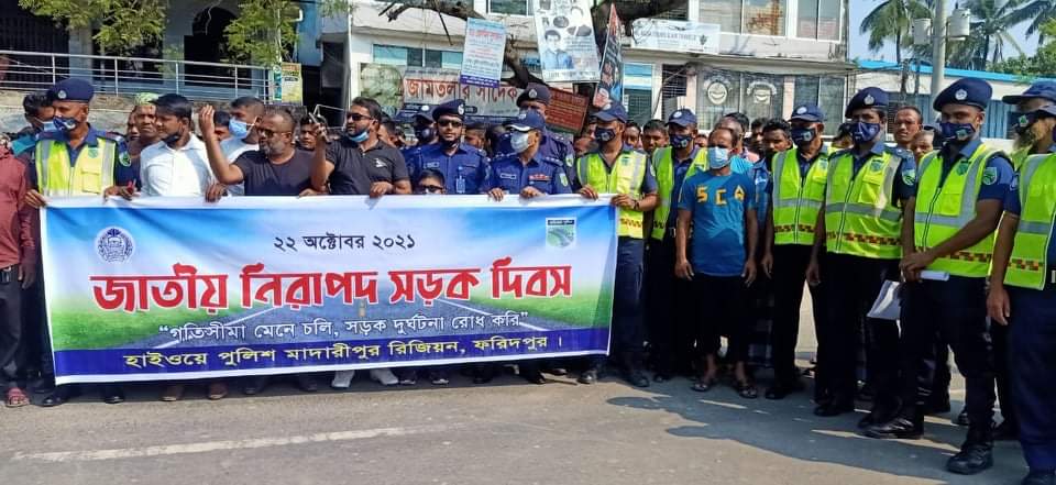 শার্শার নাভারণে জাতীয় সড়ক দিবস ২০২১ পালিত