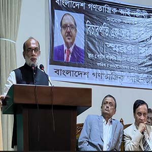 অসাংবিধানিক ক্ষমতা রাষ্ট্রদ্রোহিতা