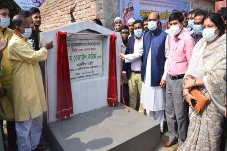 রাজনীতির ক্ষমতা নিজের বিত্ত-বৈভব-সম্পদের জন্য নয় -শ ম রেজাউল করিম