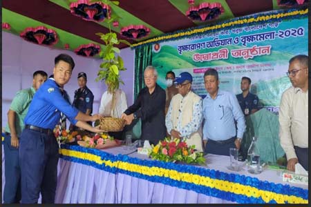 রাঙামাটিতে বৃক্ষরোপণ