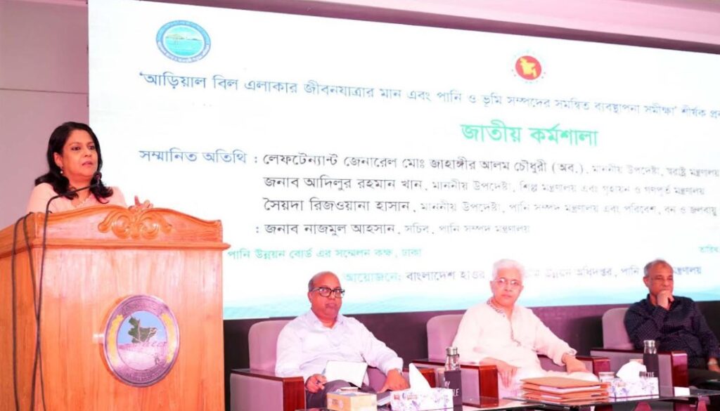 আড়িয়াল বিলকে বিশেষ জীববৈচিত্র্য সমৃদ্ধ এলাকা ঘোষণা করা হবে -পানি সম্পদ উপদেষ্টা  