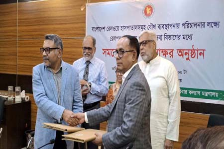 হাসপাতাল