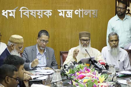 হজ প্যাকেজ ঘোষণা