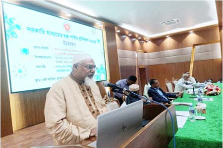 দেশের ভাবমূর্তি ও সম্মান হানি