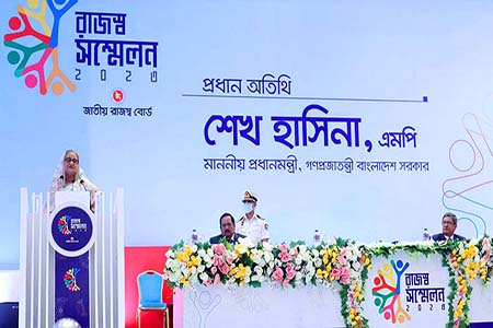 বাংলাদেশ আত্মমর্যাদাশীল দেশ হবে