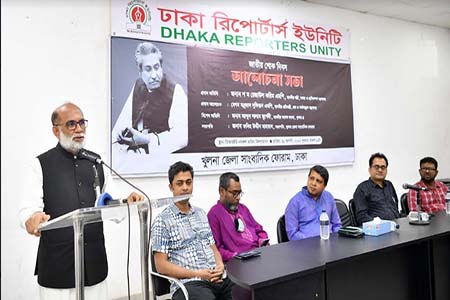 দেশকে অস্থিতিশীল করার ষড়যন্ত্র