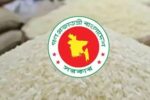 সুগন্ধি চাল রপ্তানির কোটা অর্ধেক কমাল সরকার