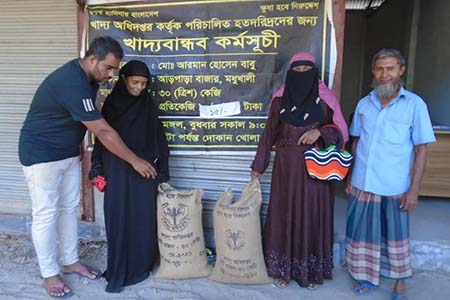 আড়পাড়া ও কামারখালী এবং ডুমাইন ইউনিয়নে ১৫ টাকা কেজি দরে চাল বিক্রি