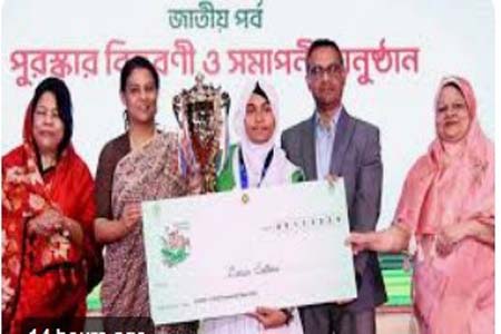 বন্যপ্রাণী শিকার ও পাচার