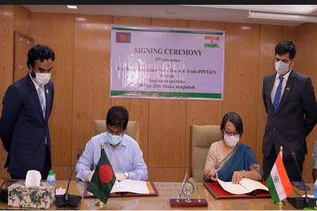 পিআইডব্লিউটিটির সংযোজনীপত্রে সাক্ষর