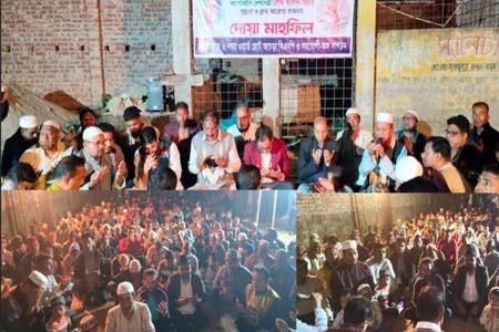 বেগম খালেদা জিয়া'র রোগ মুক্তি ও সুস্থতা কামনায় দোয়া মাহফিল  