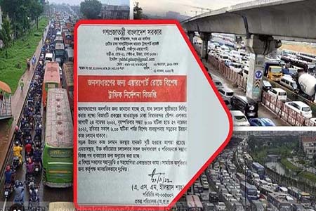 স্টেশন এলাকায় সড়কের উন্নয়ন