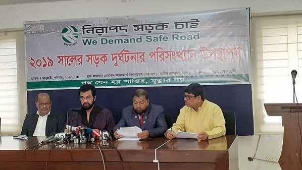 নিসচা