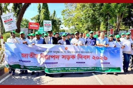 সড়ক দুর্ঘটনা রোধে সমন্বিত ও সামাজিক উদ্যোগের আহ্বান ভূমি প্রতিমন্ত্রী ব্যারিস্টার মীর হেলালের