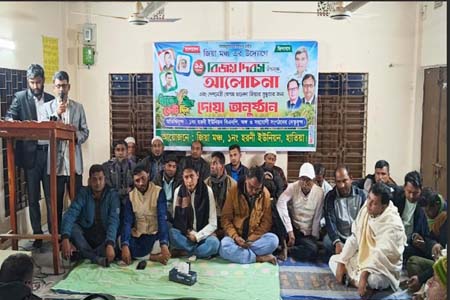 খালেদা জিয়ার রোগমুক্তি কামনায়