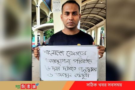 রেল সচিবের ডাকে রেলভবনে মহিউদ্দিন রনি