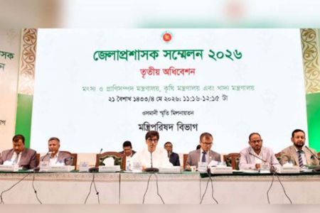 কৃষি ও মৎস্য খাতের উন্নয়নে জেলা প্রশাসকদের ভূমিকা গুরুত্বপূর্ণ - মৎস্য ও প্রাণিসম্পদ এবং কৃষি মন্ত্রী