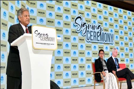 টার্মিনাল ব্যবস্হাপনায় সুইজারল্যান্ডভিত্তিক