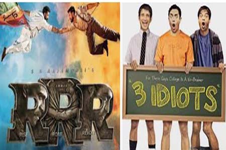 ইতিহাস রচনা করল RRR