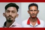 ছেলেকে হত্যার দেড় মাস পর বাবাকেও গুলি করে হত্যা