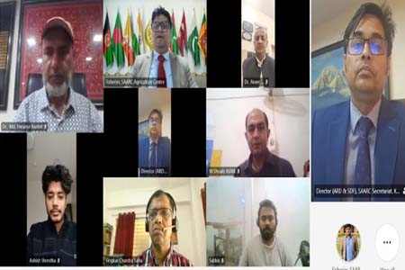 সার্ক কৃষি কেন্দ্রের ওয়েবিনার