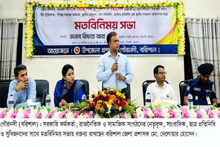 ডেঙ্গু সংক্রমণ বৃদ্ধিতে উদ্বিগ্ন স্বাস্থ্য অধিদপ্তর